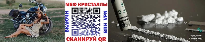 Купить Кокаин  МАРИХУАНА  Мефедрон  ГАШИШ  Железноводск