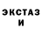 Кетамин VHQ Andrii Nartov