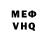 Амфетамин VHQ Keril