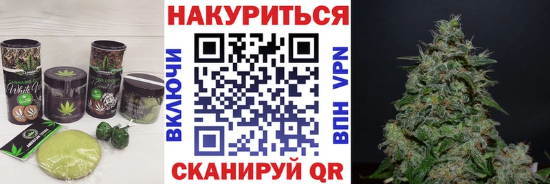 Купить  Железноводск  Cannafood марихуана 