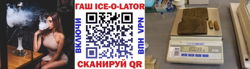 Купить закладки  Железноводск  ГАШИШ 40% ТГК 