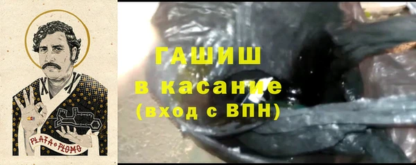 соль курить ск Карпинск