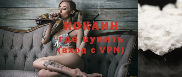 соль курить ск Карпинск