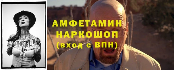 соль ск Кинешма