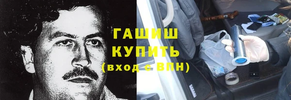 метамфетамин Козельск