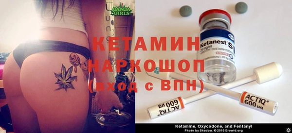 соль ск Кинешма