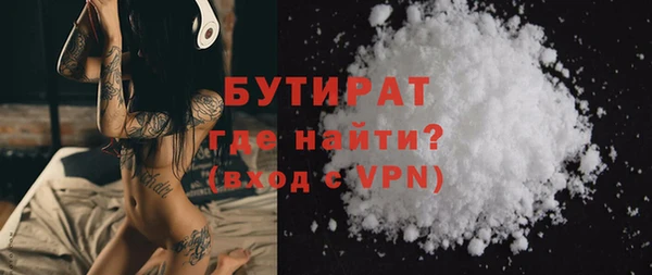 соль ск Кинешма