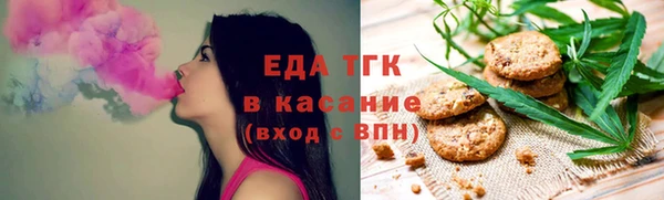 соль курить ск Карпинск