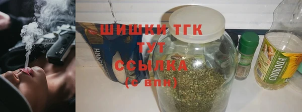 соль курить ск Карпинск