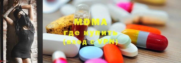 соль курить ск Карпинск