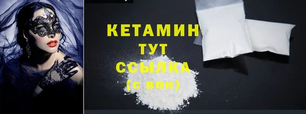 соль курить ск Карпинск