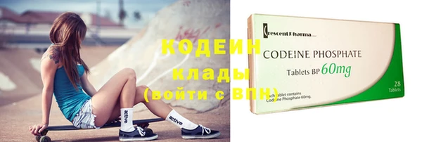 метамфетамин Козельск