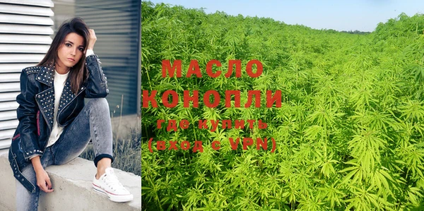 соль курить ск Карпинск