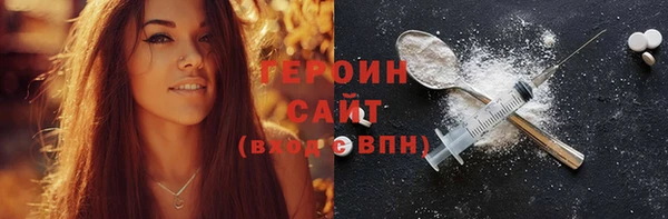 соль ск Кинешма