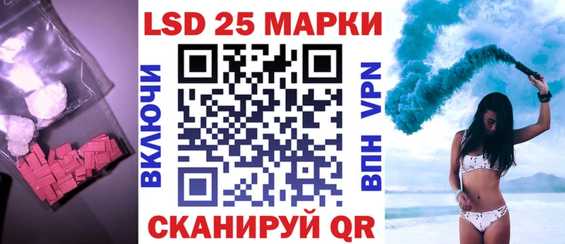 Купить закладки  Железноводск  ЛСД экстази ecstasy 