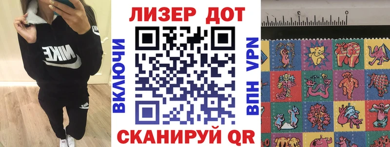 Марки N-bome 1500мкг  Купить где  Железноводск 