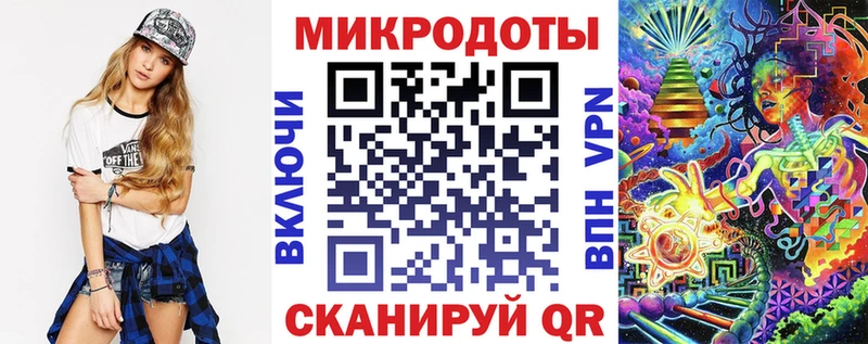 Галлюциногенные грибы мицелий  Купить  Железноводск 