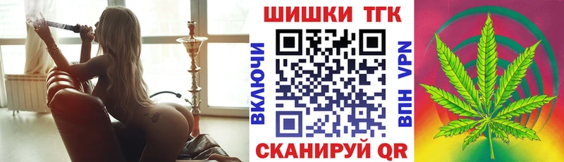 Купить  Железноводск  Бошки марихуана VHQ 